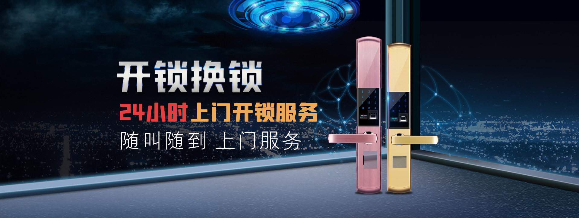 广西壮族自治区banner02