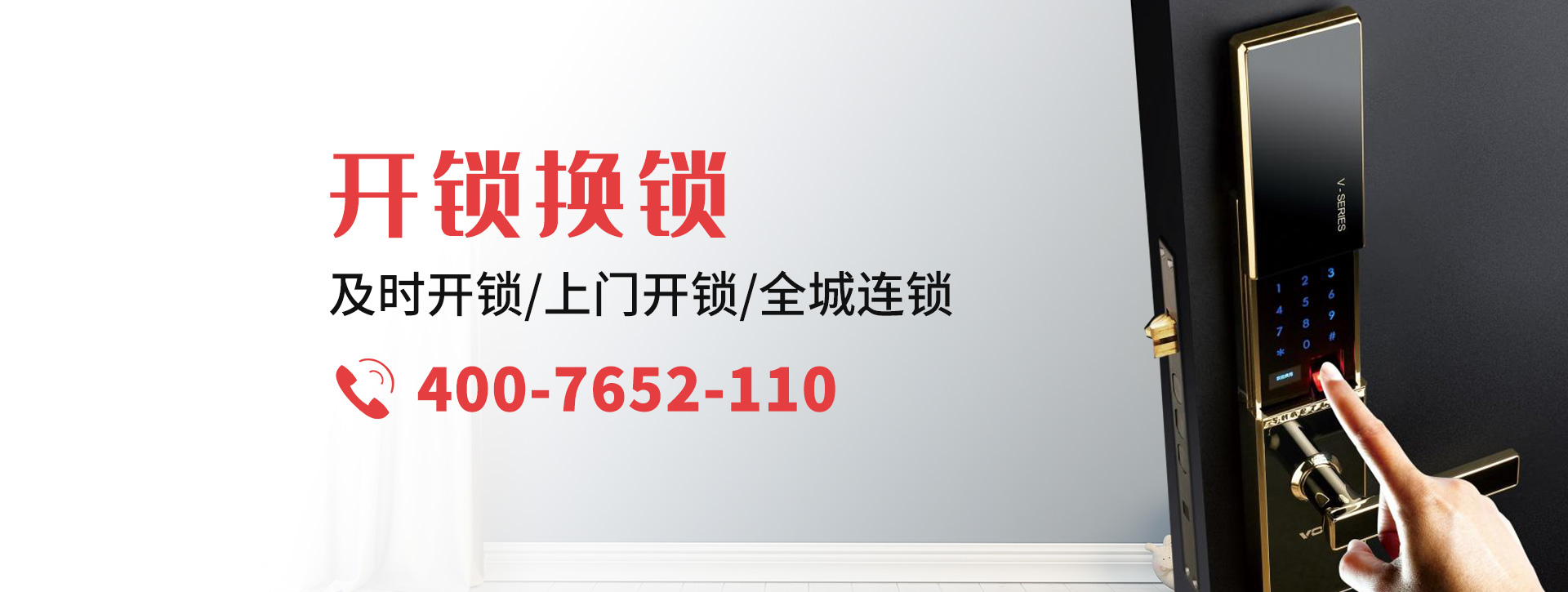 广西壮族自治区banner